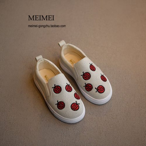 Chaussures de tennis enfants en similicuir pour printemps - Ref 1028849