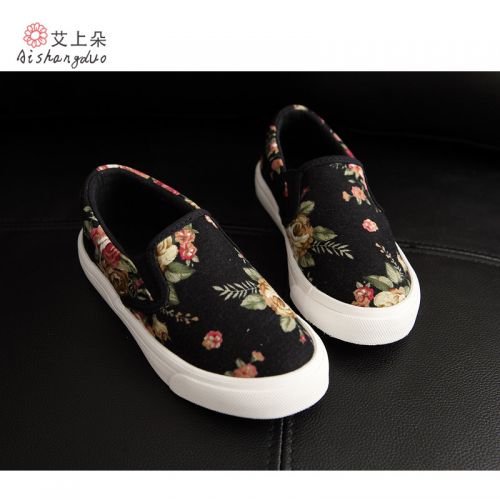 Chaussures de tennis enfants pour printemps - semelle caoutchouc Ref 1028926
