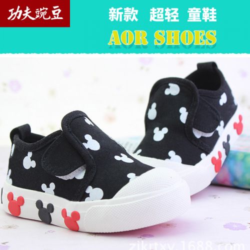 Chaussures de tennis enfants en toile pour Toute saison - semelle caoutchouc naturel Ref 1028948