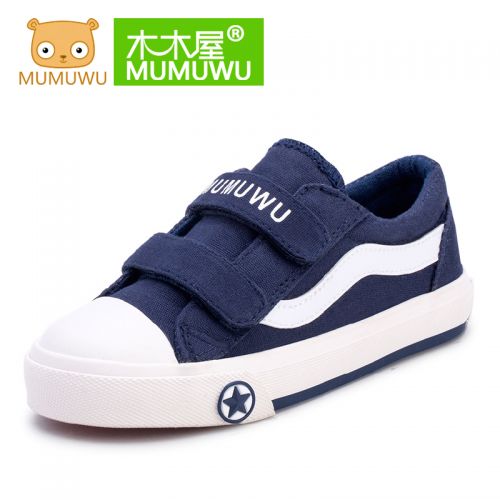 Chaussures de tennis enfants en toile pour printemps - semelle caoutchouc Ref 1028985