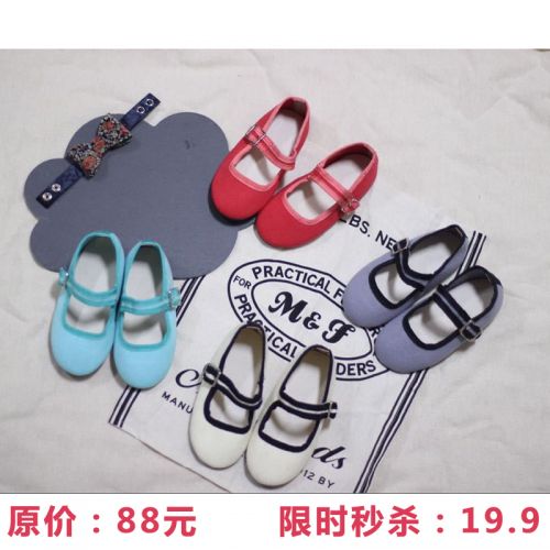 Chaussures de tennis enfants en toile CREAM pour printemps - semelle caoutchouc antidérapant Ref 1029267