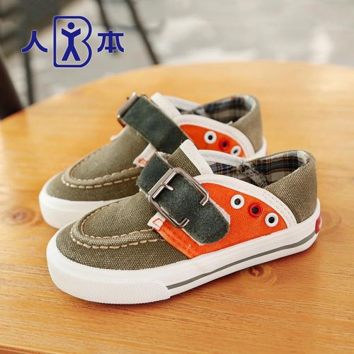 Chaussures de tennis enfants en toile pour printemps - semelle caoutchouc Ref 1029281