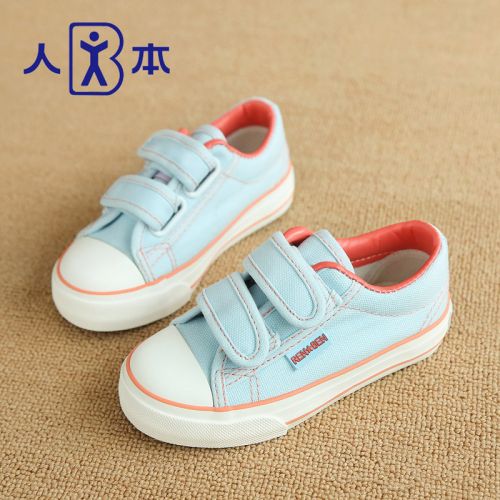 Chaussures de tennis enfants en toile pour printemps - semelle caoutchouc Ref 1029285