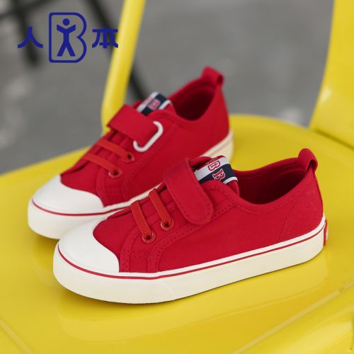 Chaussures de tennis enfants en toile pour printemps - semelle caoutchouc Ref 1029294