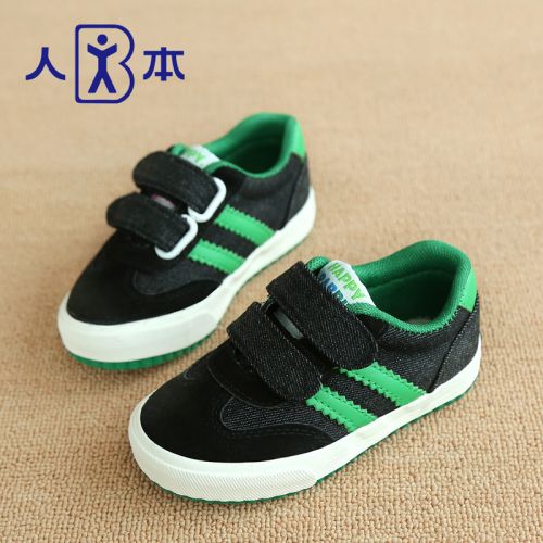 Chaussures de tennis enfants en toile pour printemps - semelle caoutchouc Ref 1029296