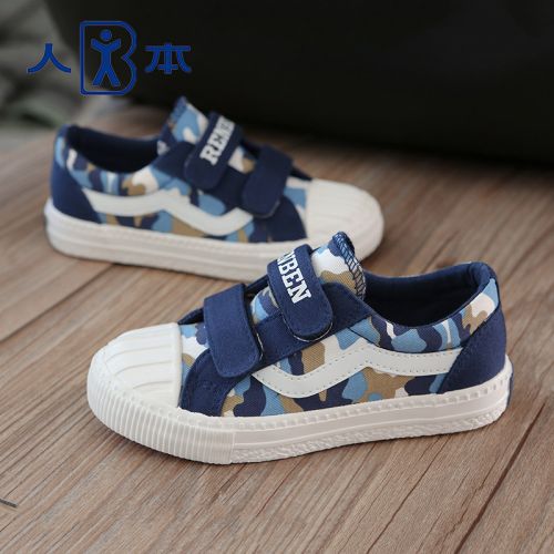 Chaussures de tennis enfants en toile pour hiver - semelle caoutchouc Ref 1029311