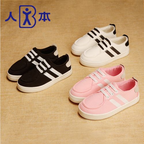 Chaussures de tennis enfants en toile pour printemps - semelle caoutchouc Ref 1029312