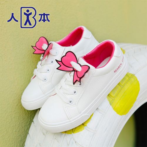 Chaussures de tennis enfants en similicuir pour printemps - semelle caoutchouc Ref 1029314