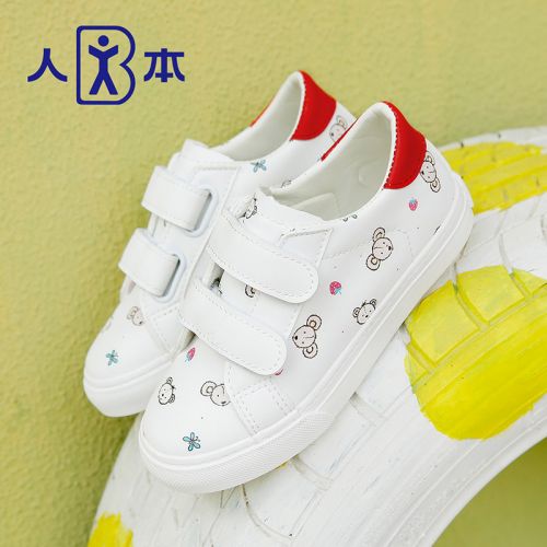 Chaussures de tennis enfants en similicuir pour printemps - semelle caoutchouc Ref 1029320