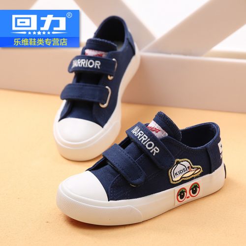 Chaussures de tennis enfants en toile WARRIOR pour printemps - semelle caoutchouc Ref 1029349