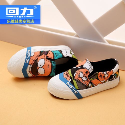 Chaussures de tennis enfants en toile WARRIOR pour printemps - semelle caoutchouc Ref 1029412