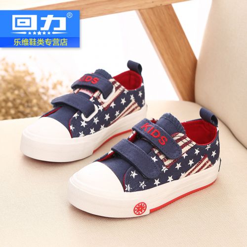 Chaussures de tennis enfants en toile WARRIOR pour printemps - semelle caoutchouc Ref 1029417