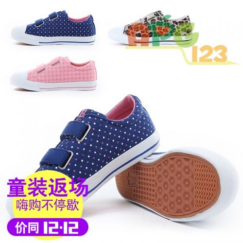Chaussures de tennis enfants pour printemps - semelle Ref 1029420