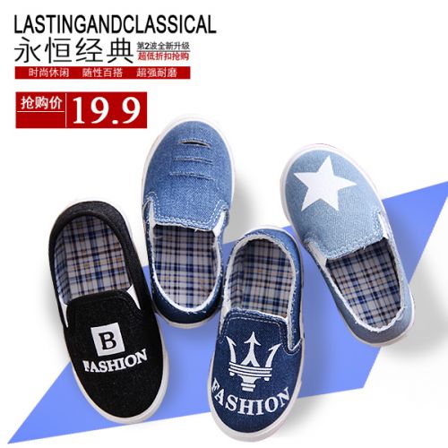 Chaussures de tennis enfants en toile pour été - semelle plastique Ref 1029521