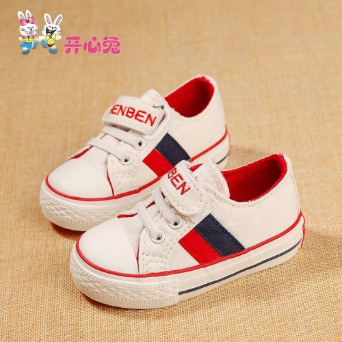 Chaussures de tennis enfants en toile HAPPY RABBIT pour printemps - semelle caoutchouc Ref 1029605