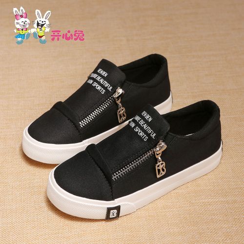 Chaussures de tennis enfants en toile HAPPY RABBIT pour printemps - semelle caoutchouc Ref 1029647