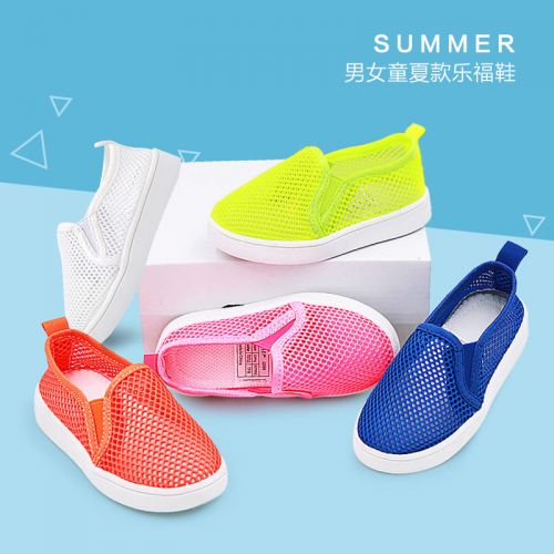 Chaussures de tennis enfants PHYNIER creux pour été - Ref 1029921