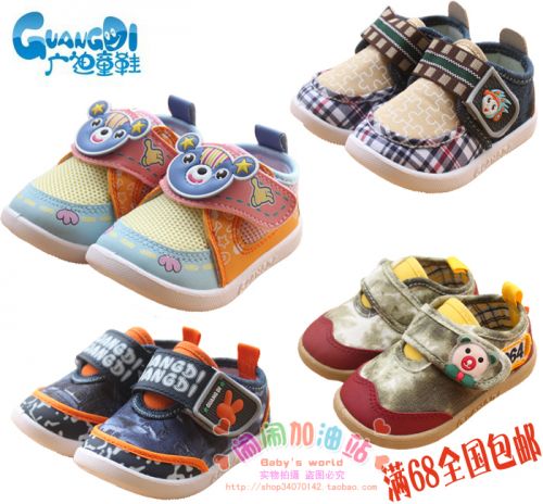Chaussures de tennis enfants pour printemps - semelle caoutchouc Ref 1029960