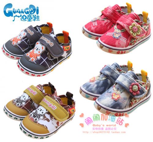Chaussures de tennis enfants pour printemps - semelle caoutchouc Ref 1029971
