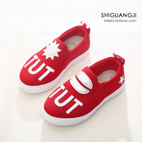 Chaussures de tennis enfants en toile pour printemps - semelle caoutchouc Ref 1030060