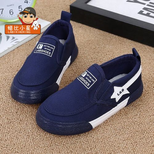 Chaussures de tennis enfants en toile pour printemps - semelle caoutchouc Wear Ref 1030199