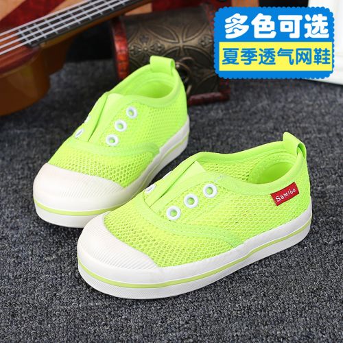 Chaussures de tennis enfants / s SAMISOBO creux pour été - semelle caoutchouc Ref 1030208