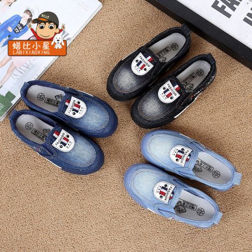 Chaussures de tennis enfants en toile pour printemps - semelle caoutchouc Wear Ref 1030221