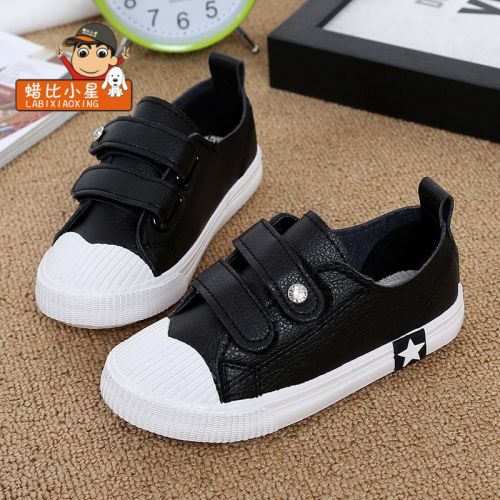 Chaussures de tennis enfants en similicuir pour printemps - semelle caoutchouc Ref 1030250