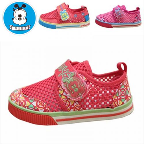 Chaussures de tennis enfants creux pour été - semelle caoutchouc Ref 1030282