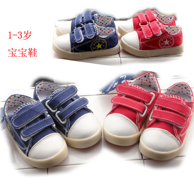 Chaussures de tennis enfants en toile coutures cuir pour printemps - semelle caoutchouc Ref 1030559