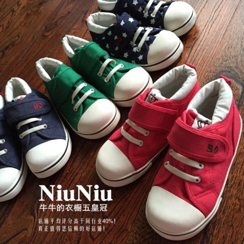 Chaussures de tennis enfants en toile pour printemps - Ref 1030618