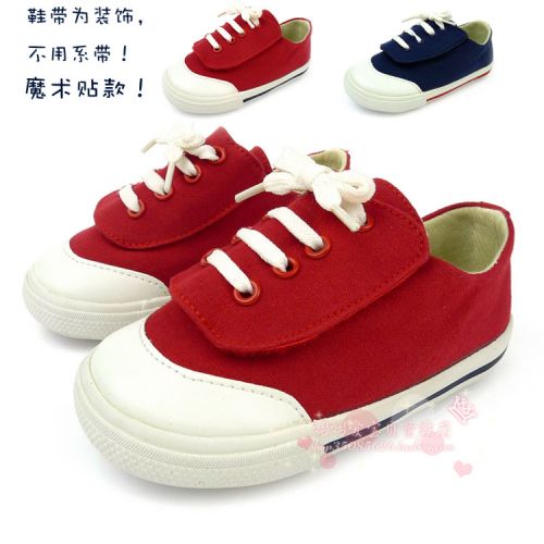 Chaussures de tennis enfants en toile pour printemps - semelle caoutchouc Ref 1030650