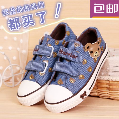 Chaussures de tennis enfants / s WARRIOR pour été - semelle caoutchouc Ref 1031042