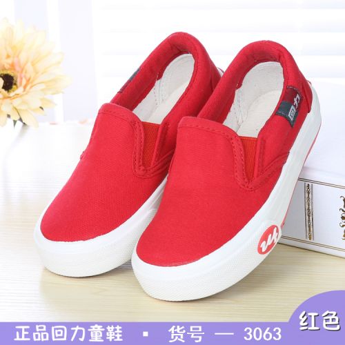 Chaussures de tennis enfants en toile pour Toute saison - Ref 1031078