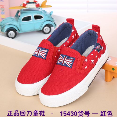 Chaussures de tennis enfants en toile WARRIOR pour printemps - semelle caoutchouc Ref 1031126