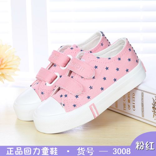 Chaussures de tennis enfants en toile WARRIOR pour printemps - semelle caoutchouc Ref 1031140