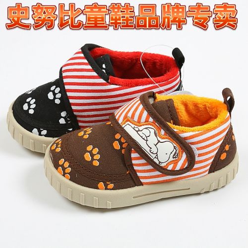 Chaussures de tennis enfants / s SNOOPY pour hiver - semelle plastique Ref 1031383