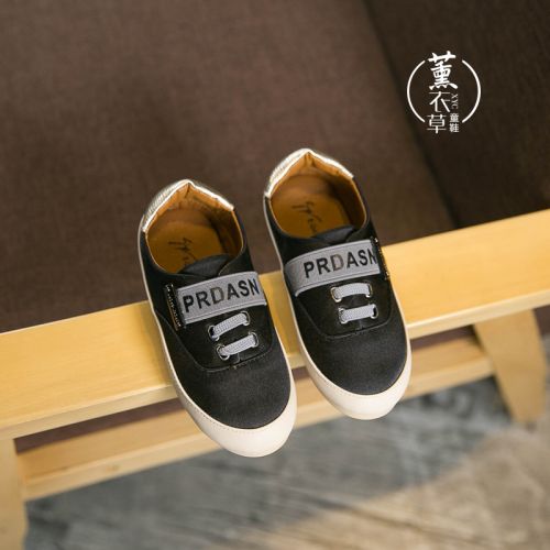 Chaussures de tennis enfants / s pour printemps - semelle caoutchouc Ref 1031399