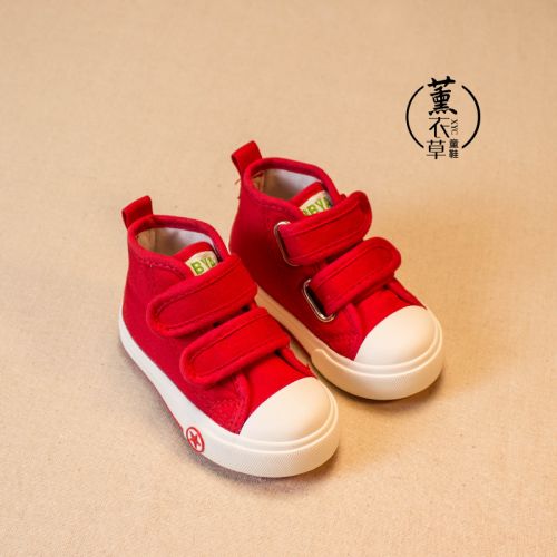 Chaussures de tennis enfants en toile pour printemps - semelle caoutchouc Ref 1031414