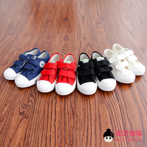 Chaussures de tennis enfants en toile pour printemps - Ref 1031439