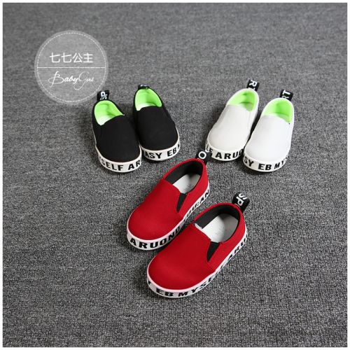 Chaussures de tennis enfants pour printemps - semelle mousse Ref 1031445