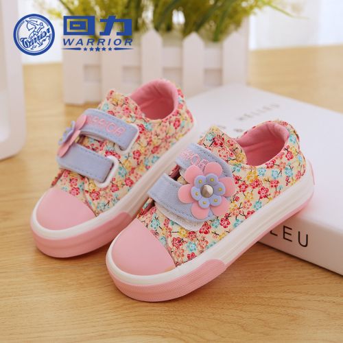 Chaussures de tennis enfants en toile WARRIOR pour printemps - Ref 1031467