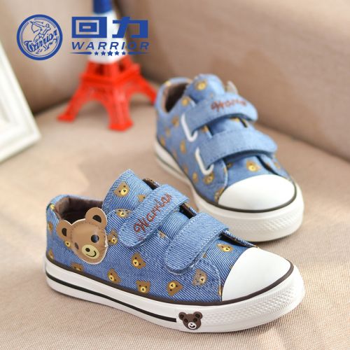 Chaussures de tennis enfants WARRIOR pour printemps - semelle caoutchouc Ref 1031516