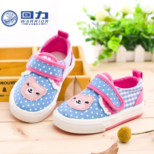 Chaussures de tennis enfants en toile WARRIOR pour été - semelle caoutchouc Ref 1031568