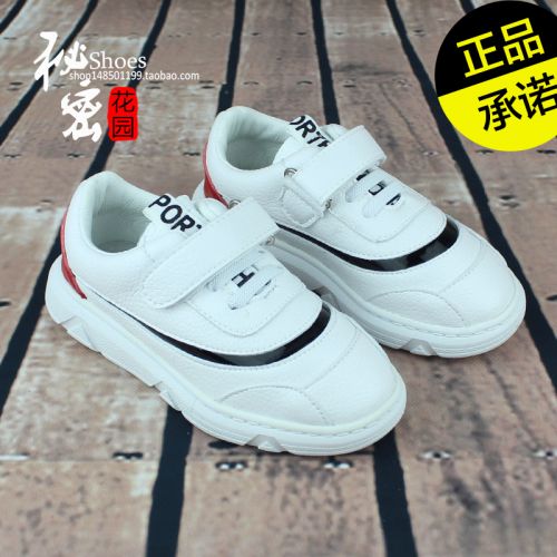 Chaussures de tennis enfants pour Toute saison - semelle caoutchouc Ref 1031679