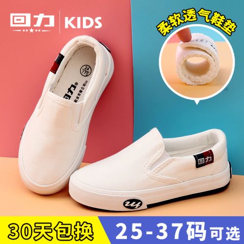 Chaussures de tennis enfants en toile WARRIOR pour printemps - semelle caoutchouc Ref 1031735
