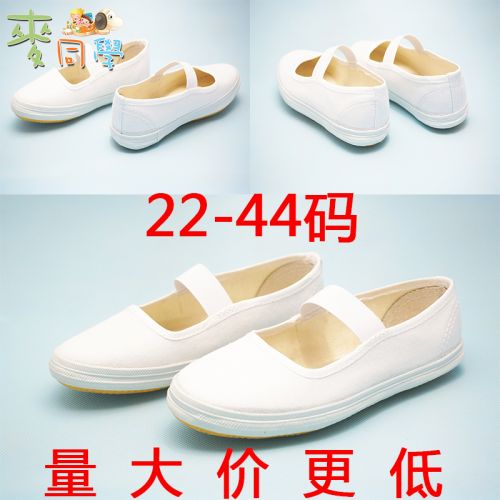 Chaussures de tennis enfants en toile pour Toute saison - Ref 1031767