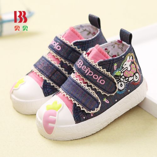 Chaussures de tennis enfants en toile pour printemps - semelle caoutchouc Ref 1031807