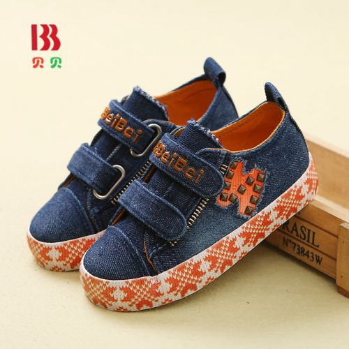 Chaussures de tennis enfants en toile pour printemps - semelle caoutchouc Ref 1031886