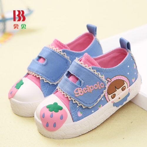 Chaussures de tennis enfants en toile pour printemps - semelle caoutchouc Ref 1031912